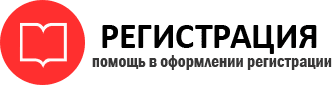 прописка в Медногорске id77603